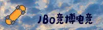 JBO竞博体育(中国)官网
